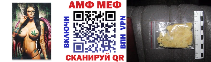 дарнет шоп  Тогучин  Amphetamine 97% 