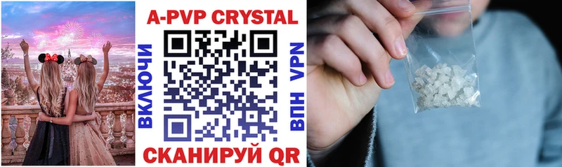 кракен ссылки  Тогучин  A-PVP VHQ  купить наркотик 