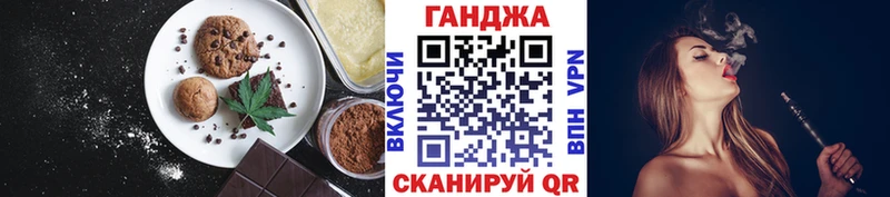 Cannafood марихуана  мега   Тогучин 
