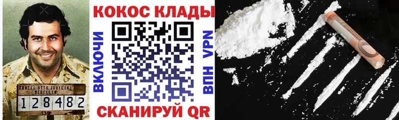 КОКАИН Боливия  Тогучин 