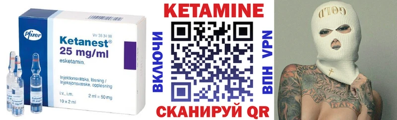 купить наркотики цена  Тогучин  КЕТАМИН VHQ 