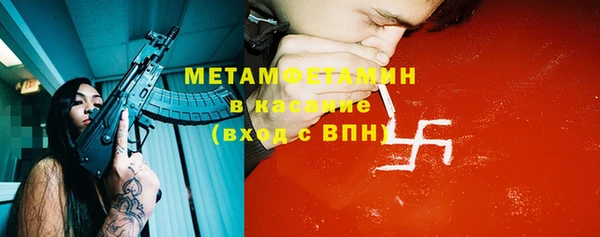 героин Бронницы