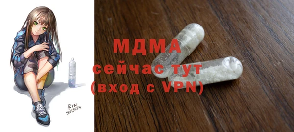 героин Бронницы