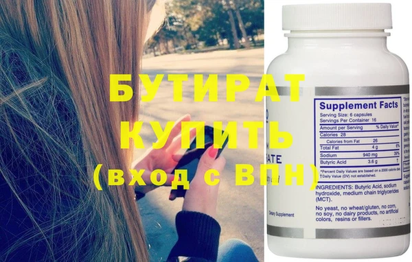 мяу мяу мука Богородск
