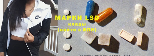 мяу мяу мука Богородск