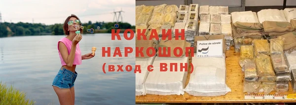 марки lsd Богданович