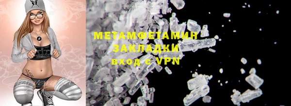 COCAINE Бугульма