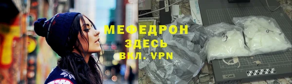 мяу мяу мука Богородск