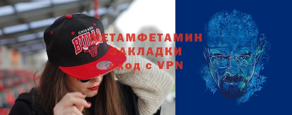 героин Бронницы