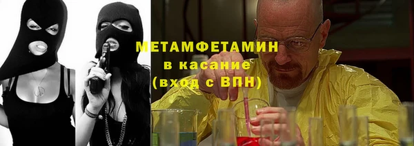 амф Бородино