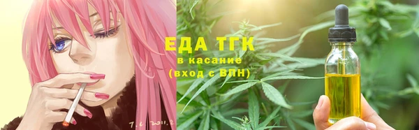 мяу мяу мука Богородск