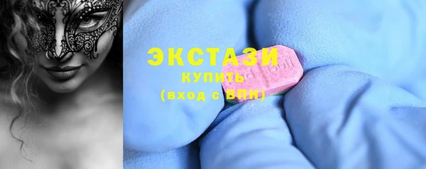 COCAINE Бугульма