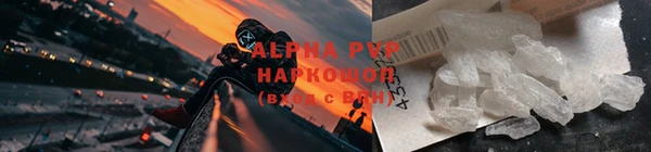 COCAINE Бугульма