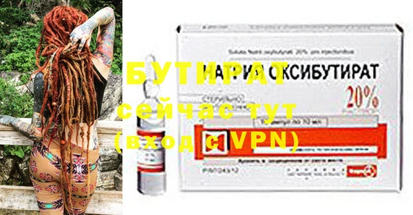COCAINE Бугульма