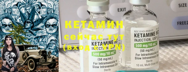 COCAINE Бугульма