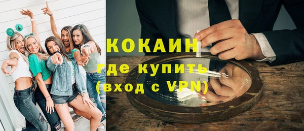 Альфа ПВП Струнино