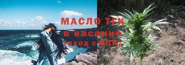 мяу мяу мука Богородск
