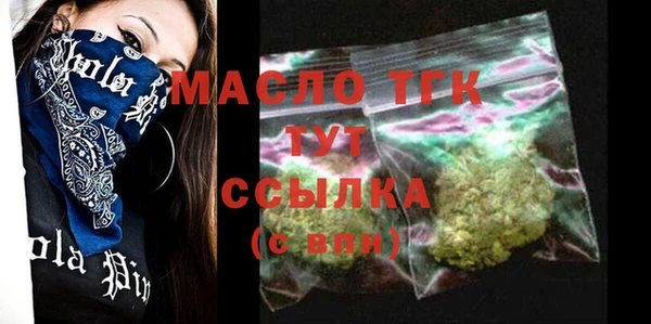 героин Бронницы