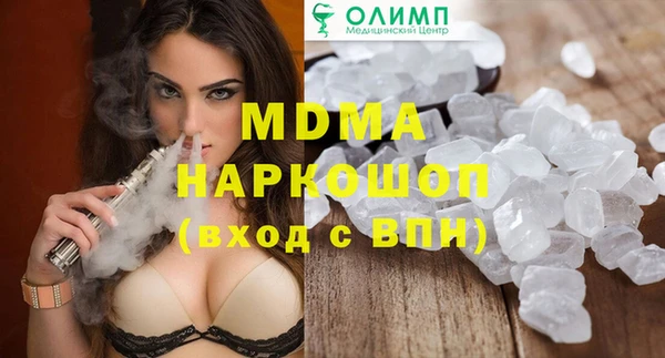 мяу мяу мука Богородск
