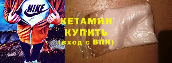 амф Бородино