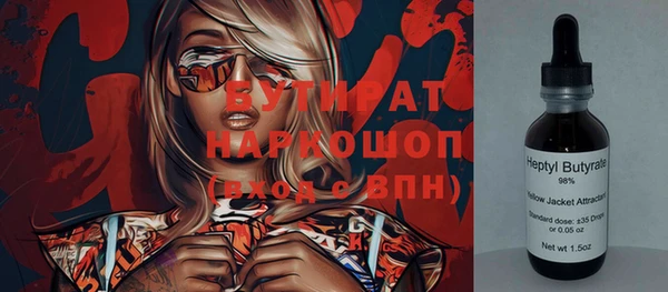 spice Богородицк