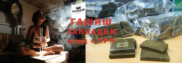мяу мяу мука Богородск