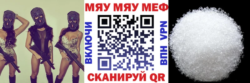 как найти закладки  Тогучин  Меф мука 