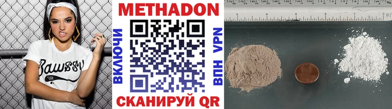 купить закладку  Тогучин  Метадон methadone 