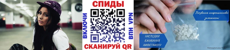 Метамфетамин кристалл  Тогучин 