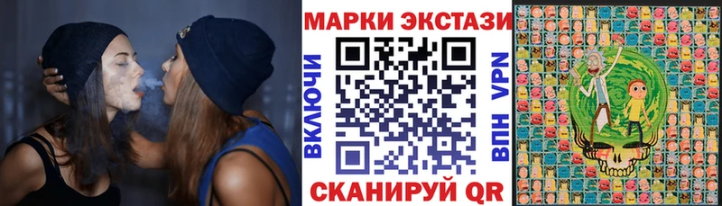 Марки 25I-NBOMe 1,8мг  как найти   Тогучин 