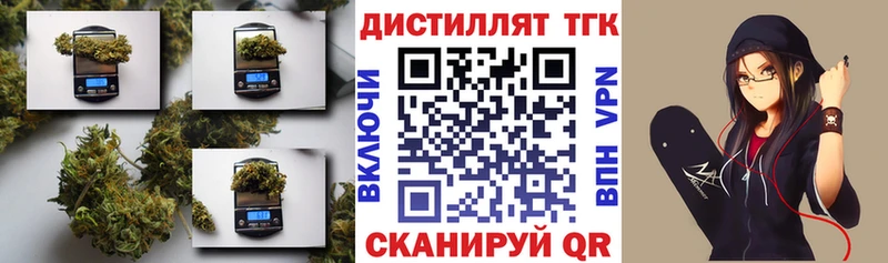 ТГК вейп  Тогучин 