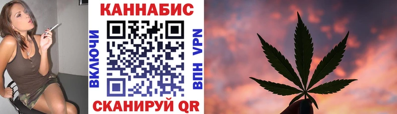 блэк спрут маркетплейс  закладки  даркнет Telegram  Канабис план  Тогучин 